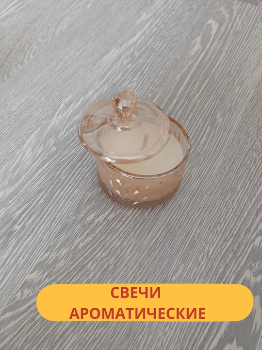 Quruq gullar va tabiiy efir moylari solingan bankadagi xushbo‘y sham, xushbo‘y sham