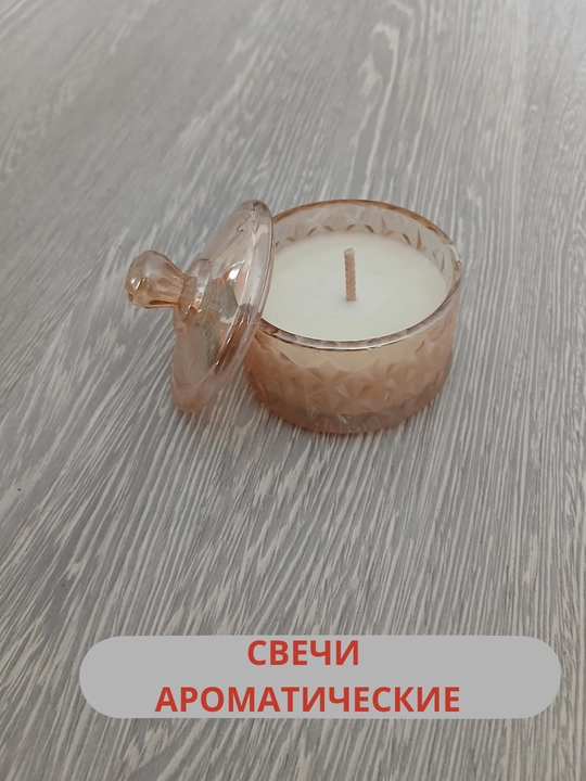 Quruq gullar va tabiiy efir moylari solingan bankadagi xushbo‘y sham, xushbo‘y sham