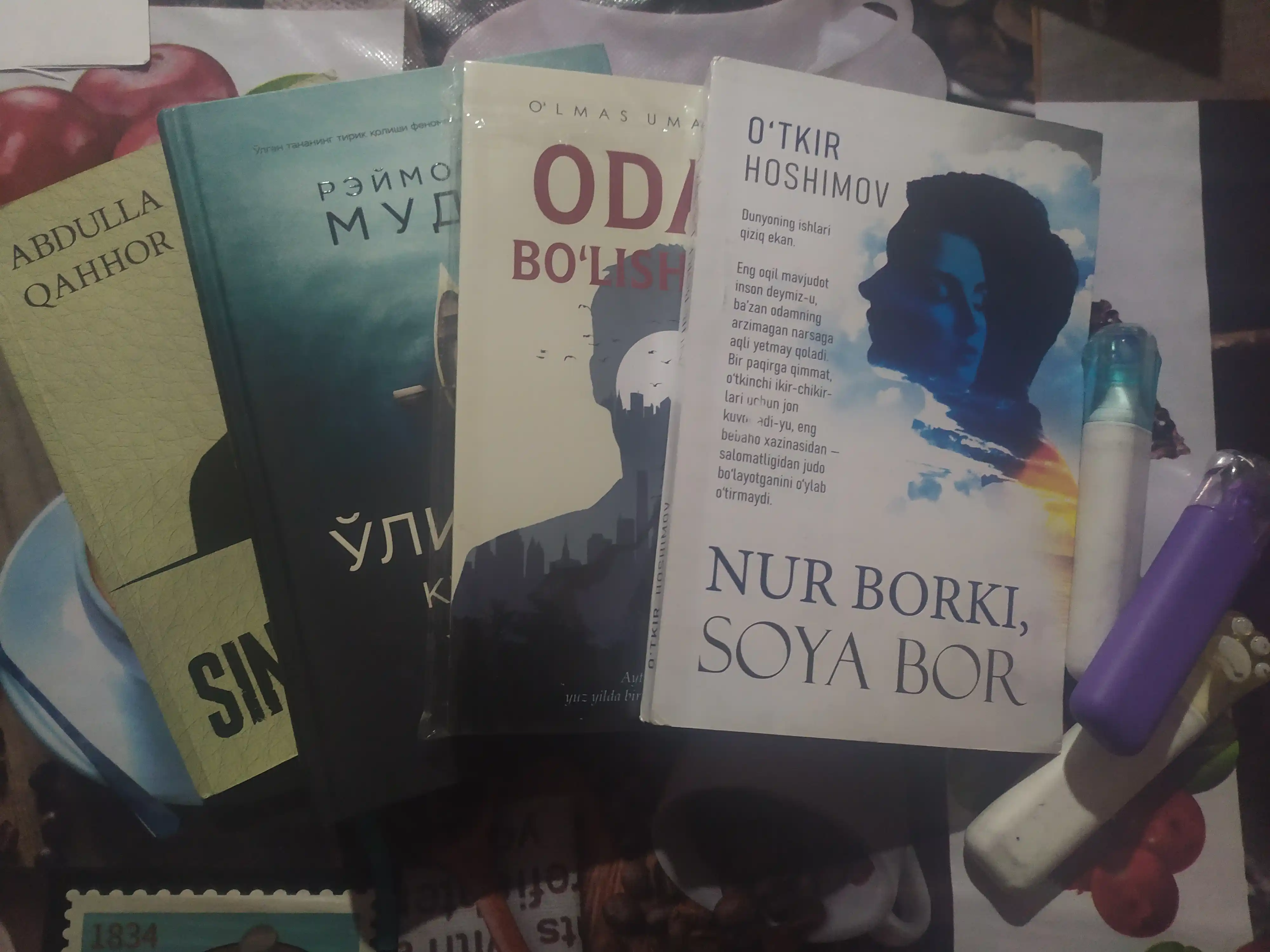 Нур борки, соя бор, Уткир Хашимов