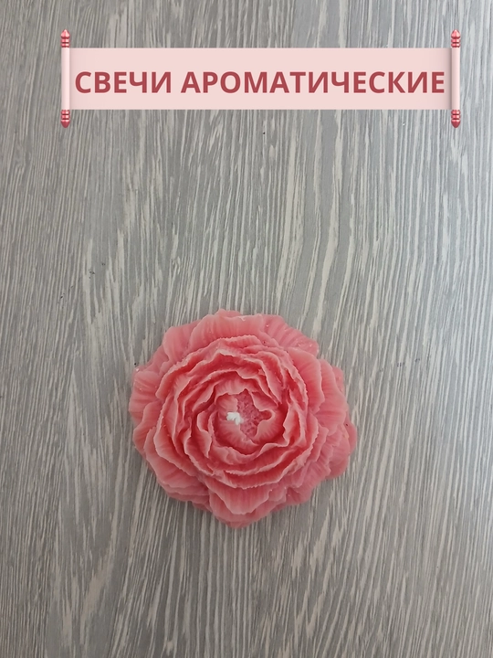 Quruq gullar va tabiiy efir moylari solingan bankadagi xushbo‘y sham, xushbo‘y sham