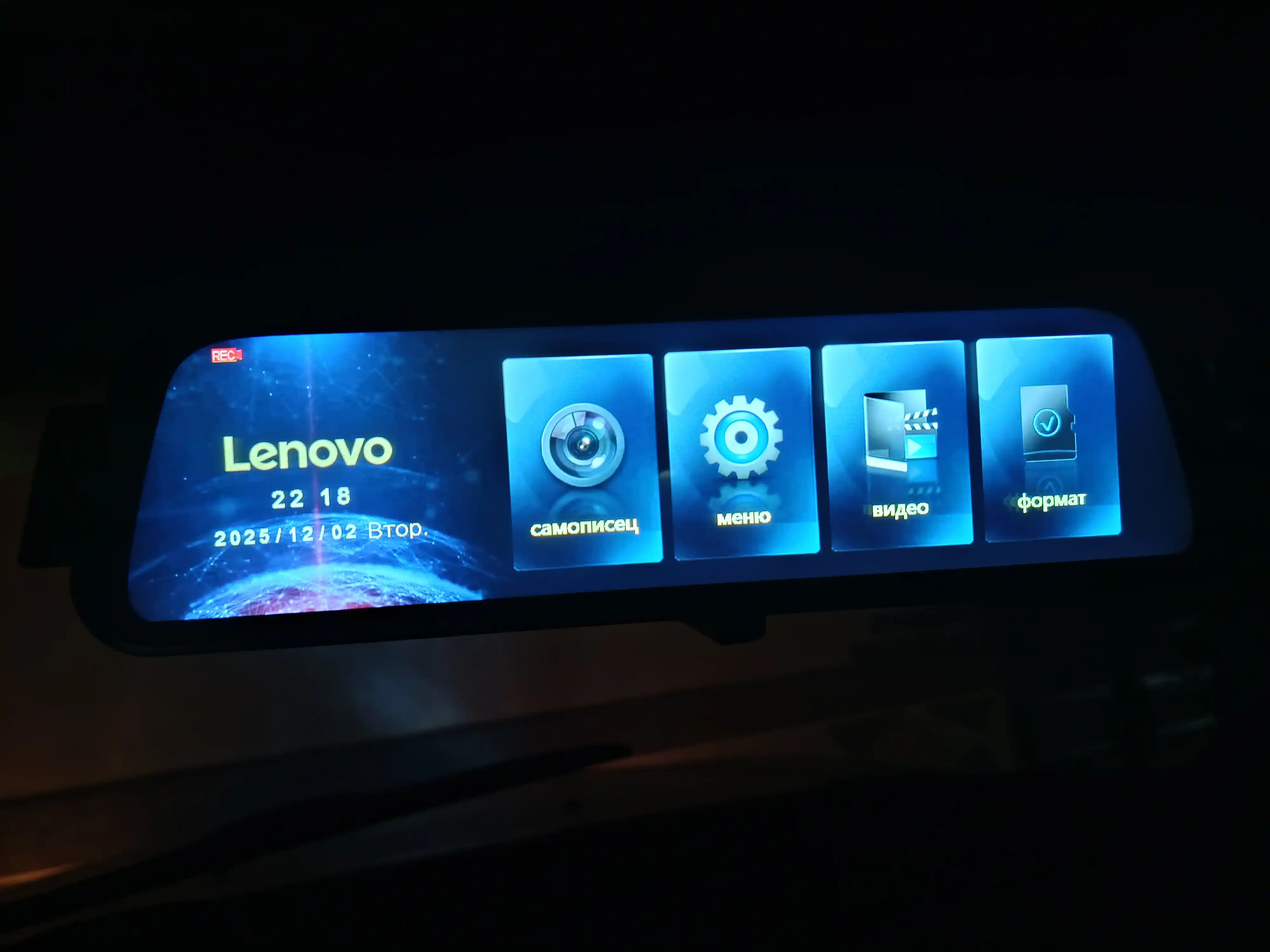 Видеорегистратор Lenovo H17 FULL HD, с сенсорным экраном
