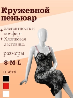 Черный