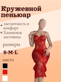 Красный