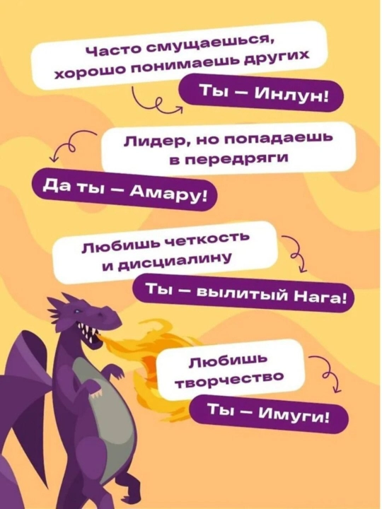 Твоя тайная сила. Книга для подростков и их внутренних драконов. Лия Шарова