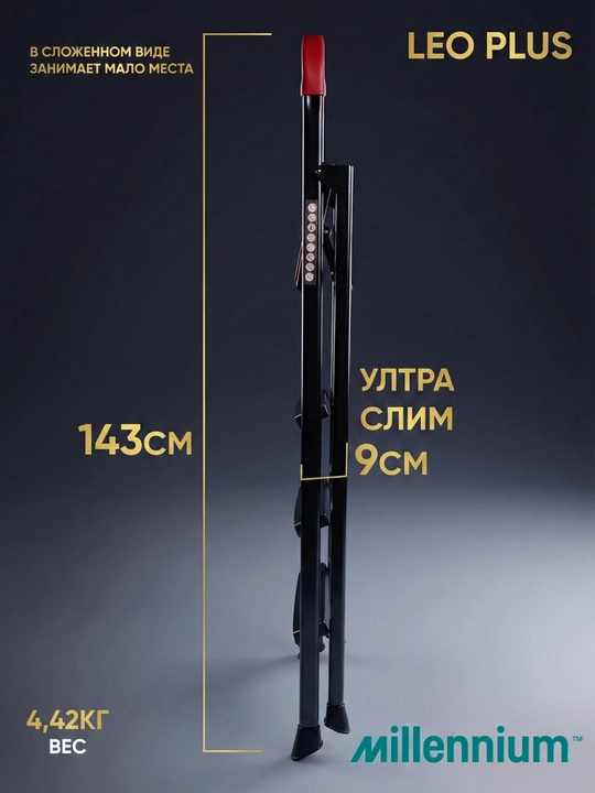 Millennium EuroTower narvoni, 4, 5, 6, 7 pog‘ona, 150 kg, metall, buklanadigan