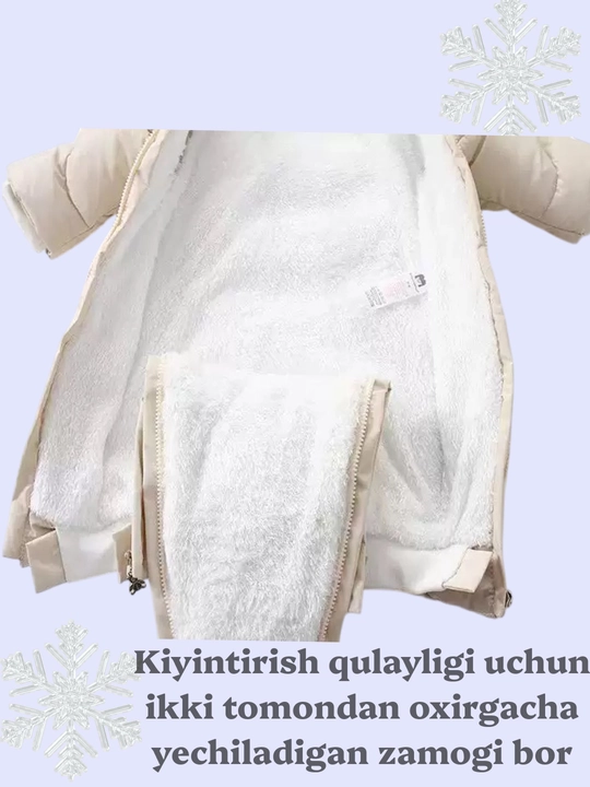 Куртка комбинезон для детей, тёплый, зимний