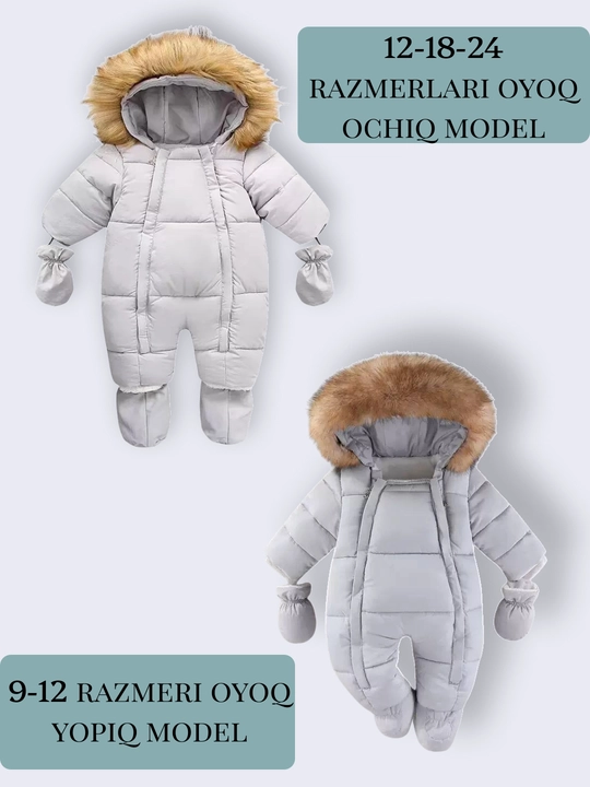 Куртка комбинезон для детей, тёплый, зимний