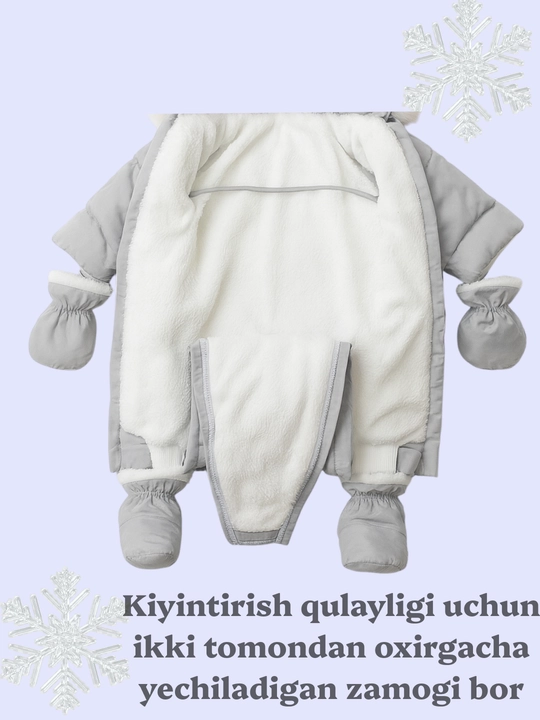 Куртка комбинезон для детей, тёплый, зимний