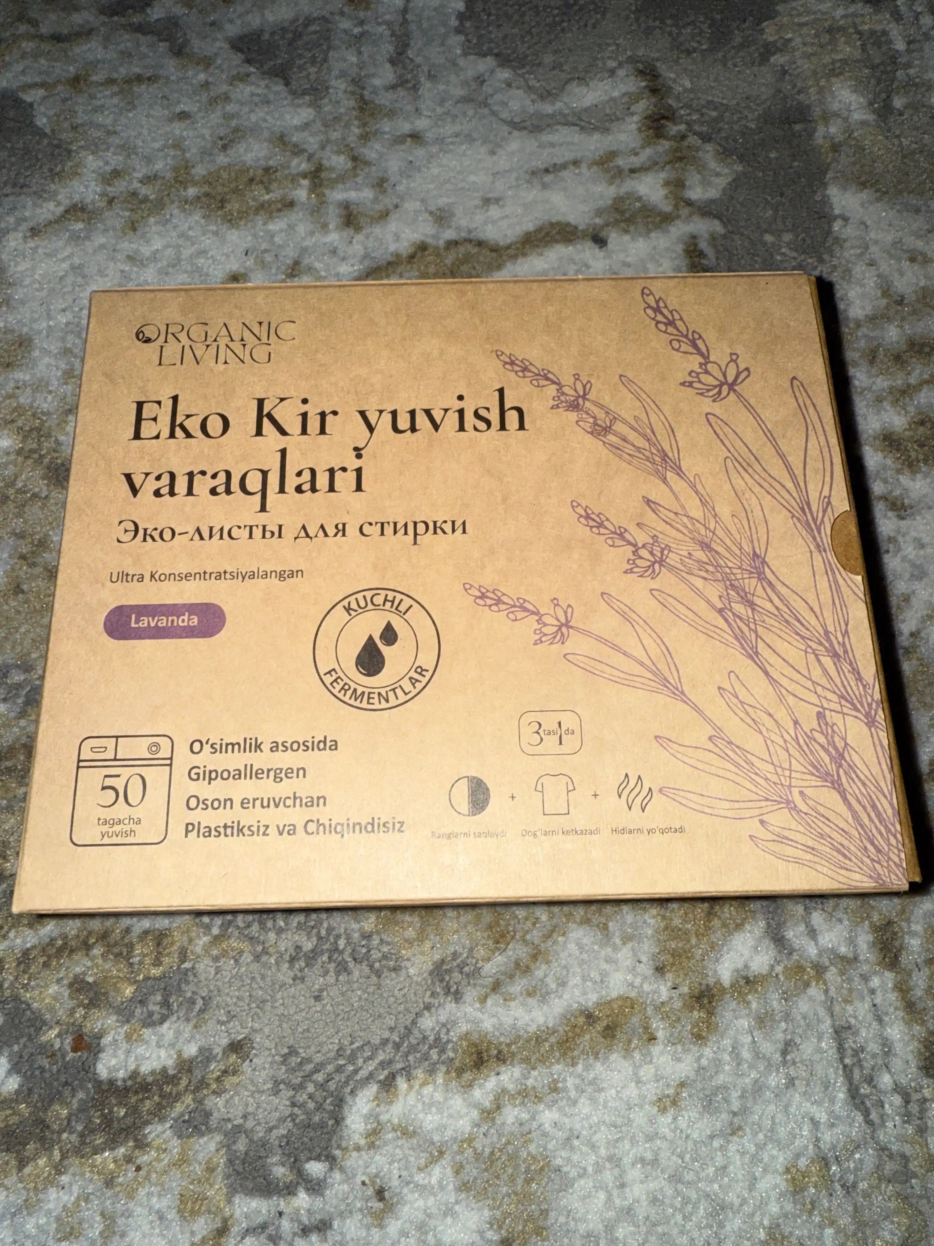 Листы для стирки ORGANIC LIVING с ароматом лаванды, 50 штук, эко и без пластика
