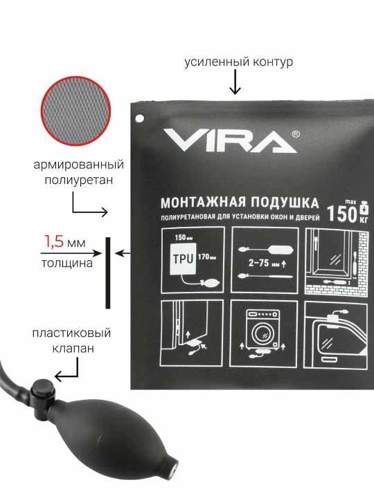 Avtomobil eshigini ochish uchun havo yostig'i, 150 kg