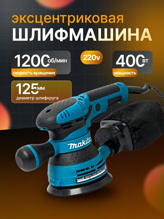 Makita siliqlash aparati - 