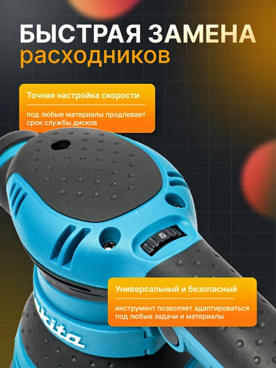 Makita siliqlash aparati