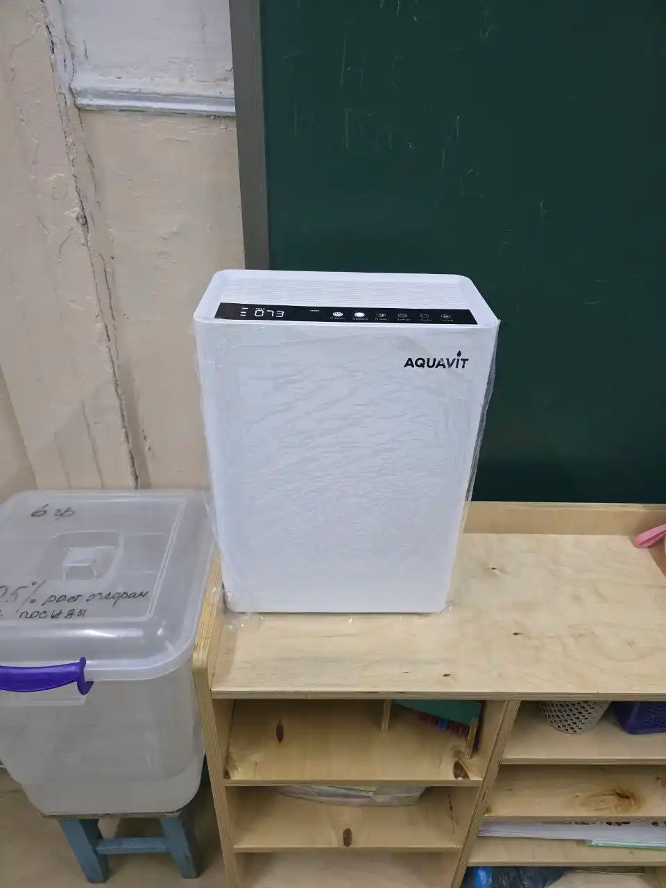 Havo tozalagich KJ04