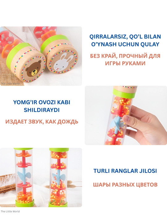 Погремушки для детей, дождевая палочка