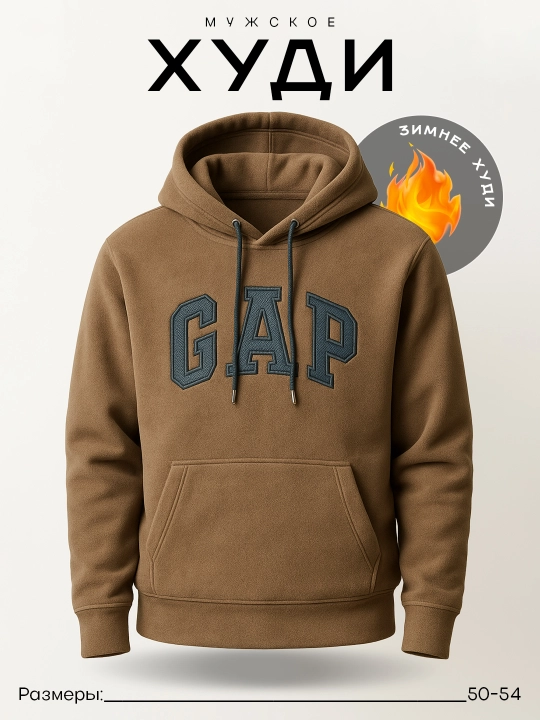 Erkaklar uchun issiq xudi GAP, fliz matosidan, o'lcham 50-54 L/XL/XXL - 