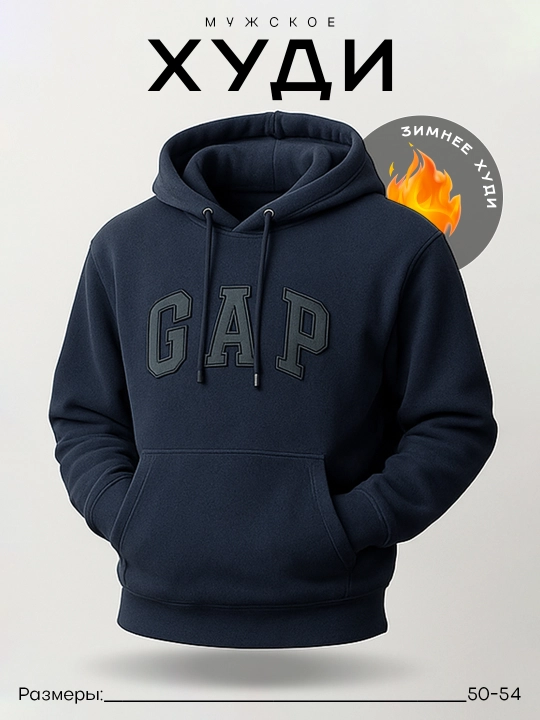 Erkaklar uchun issiq xudi GAP, fliz matosidan, o'lcham 50-54 L/XL/XXL - 
