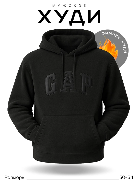 Erkaklar uchun issiq xudi GAP, fliz matosidan, o'lcham 50-54 L/XL/XXL - 