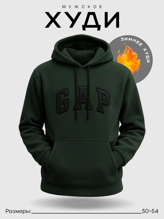 Erkaklar uchun issiq xudi GAP, fliz matosidan, o'lcham 50-54 L/XL/XXL - 
