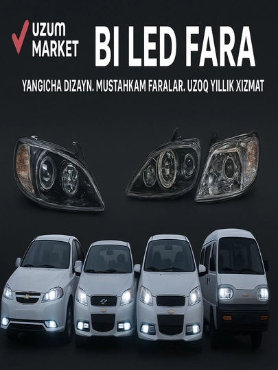 BI LED фары для автомобилей Chevrolet — TIMNOW-BILED-NEXIA2