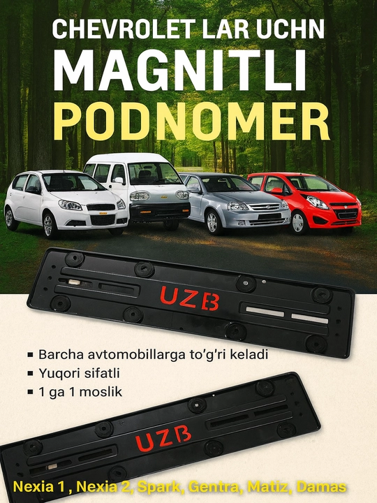 Magnitli podnomer, UZB yozuv bilan, 2 dona - 