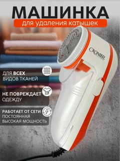 Оранжевый