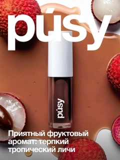 Коричневый