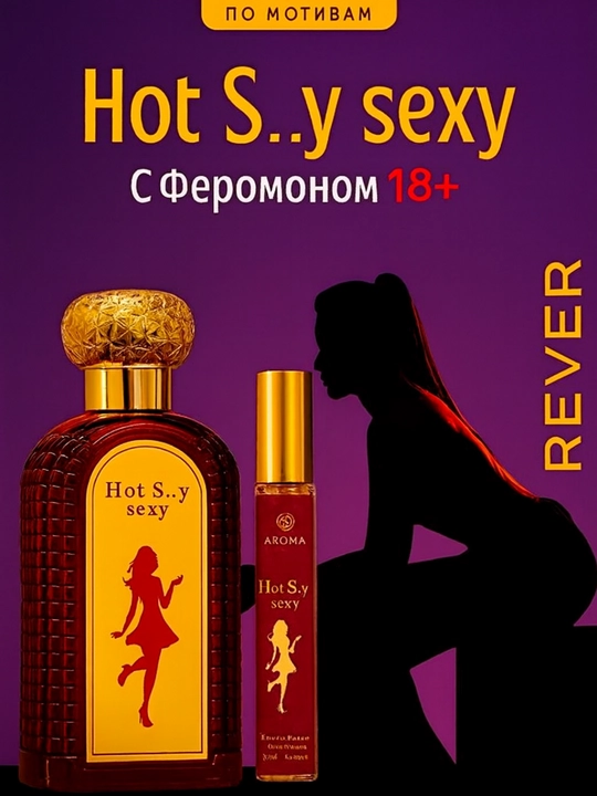 Духи для женщин, с феромонами, 5 в 1