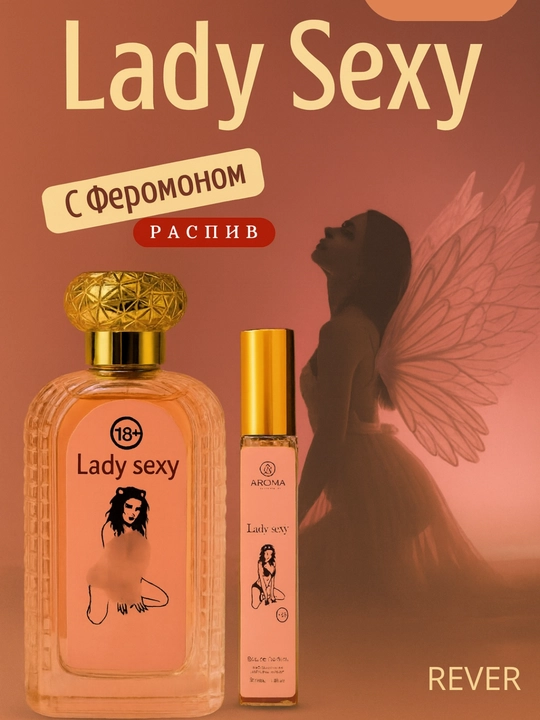 Духи для женщин, с феромонами, 5 в 1
