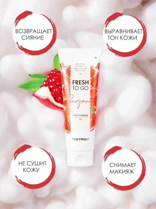 TonyMoly Clean Dew Корейская Очищающая пенка для лица — удаляет макияж, осветляет кожу