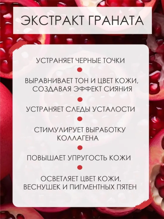 TonyMoly Clean Dew Корейская Очищающая пенка для лица — удаляет макияж, осветляет кожу