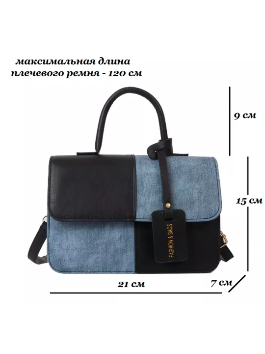 Sumka, ayollar kross-bodi sumkasi, yelkaga taqiladigan, denim va eko-charmdan, remen 120 sm