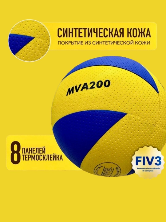 O‘yin va mashq uchun 5 o‘lchamli futbol to‘pi - 