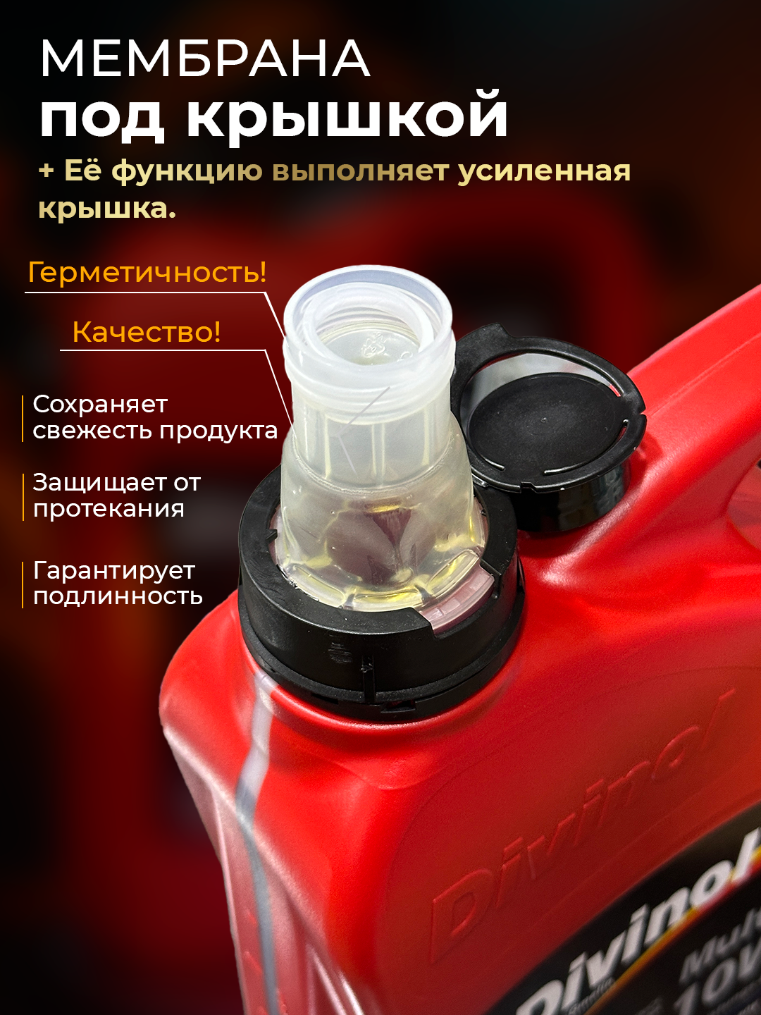 Motor moyi Divinol 10W-40 4L, Germaniyada ishlab chiqarilgan