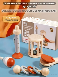 Золотой