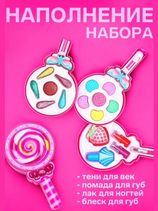 Красота для девочек, декоративный набор labubu, косметические аксессуары, подарок девушкам - 