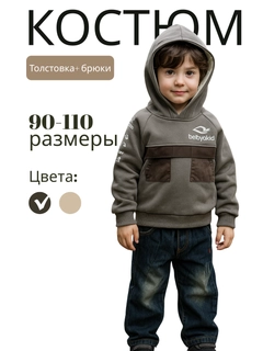 Угольный
