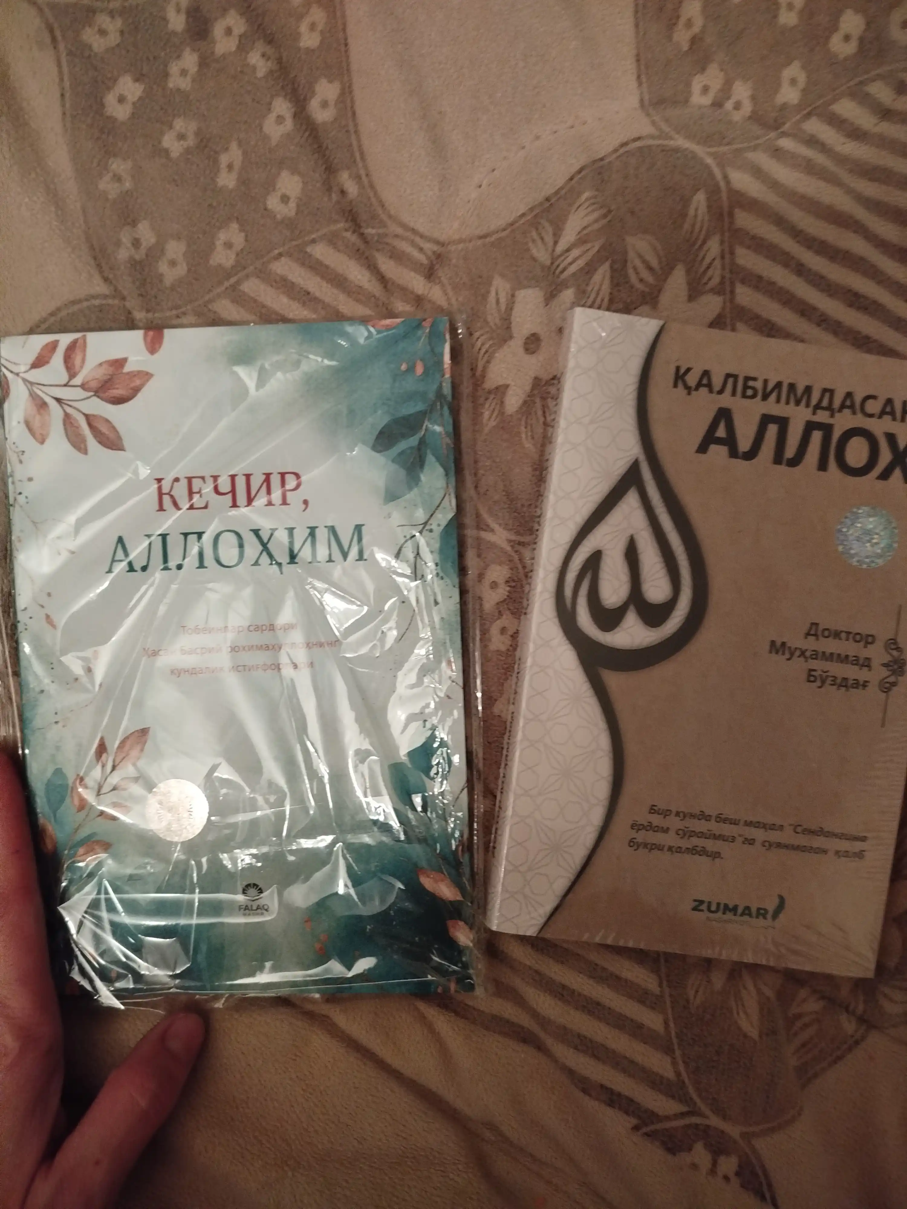 Qalbimdasan Alloh Doktor Muhammad Bo'zdag' kitobi