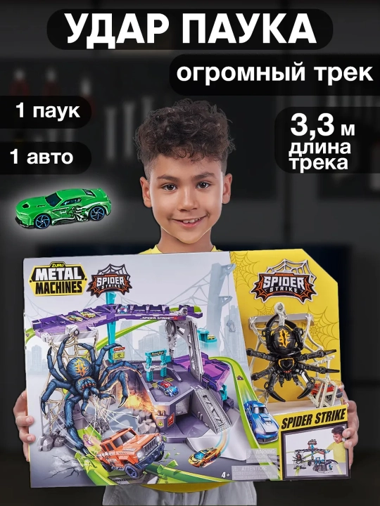 Metal Machines o‘rgimchak treki bilan garaj va mashina o‘yin to‘plami - 