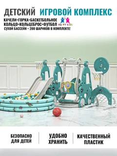Ментоловый