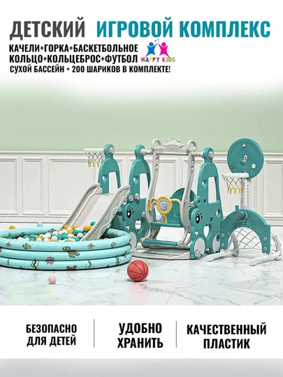 Детский игровой манеж с защитными стенками и входом, для безопасной игры — HOMEABU-GORKA-МЕНТОЛ