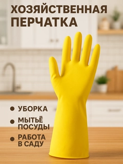 Желтый