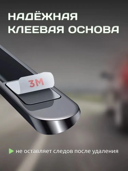 Автомобильная визитка с номером телефона, железная, Ideal T1