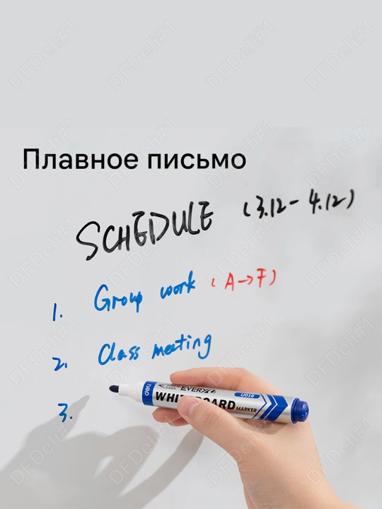 Маркер для бел. доски (чр) EU016-BK Deli, 016-BK-EU
