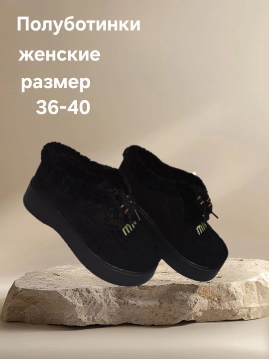 Угги, женские, зимние сапоги для девочек, лёгкая подошва, толстый мех - 