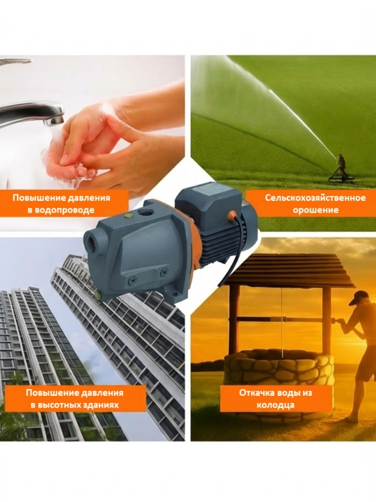 Avtomatik suv nasosi LEO XJWm/15m, sirt, bosim 55 m, o'zi ishlaydigan