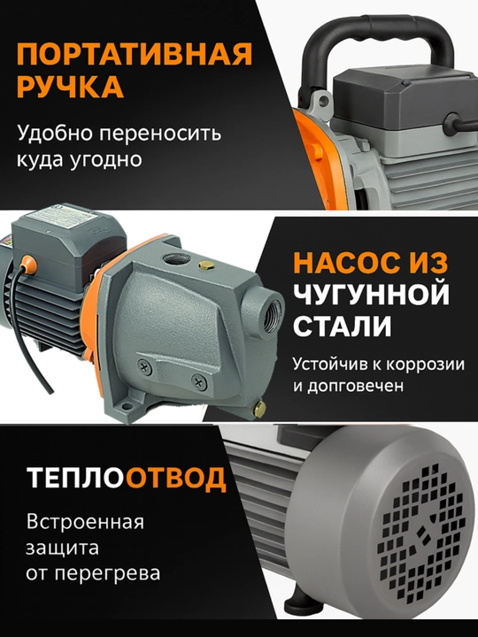Avtomatik suv nasosi LEO XJWm/15m, sirt, bosim 55 m, o'zi ishlaydigan