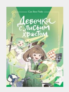 Белый