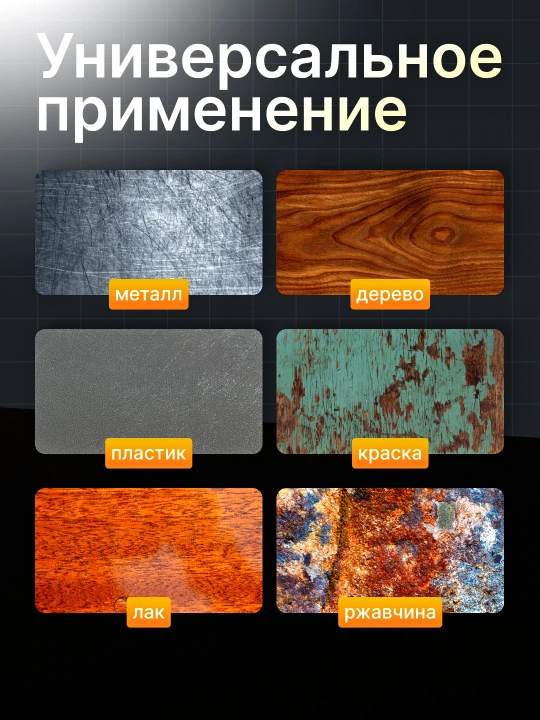 Ekssentrik silliqlash mashinasi 400 Vt, 125 mm, 12000 ayl/min gacha, tezlik sozlamali