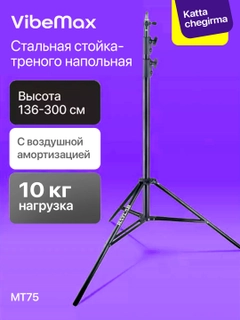 Ментоловый