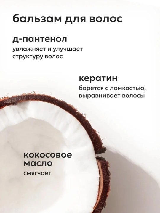 Подарочный набор Likato Keratin Hair Gloss: шампунь + бальзам + спрей 17 в 1